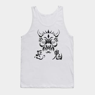 Japanese Demon Tank Top